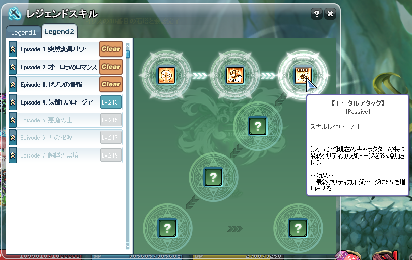 f:id:momolemontea:20220125110730p:plain