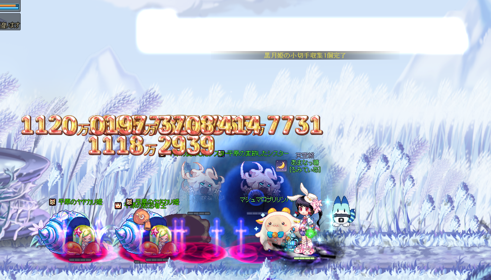 f:id:momolemontea:20220131114437p:plain