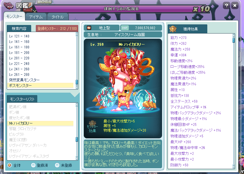 f:id:momolemontea:20220206113639p:plain