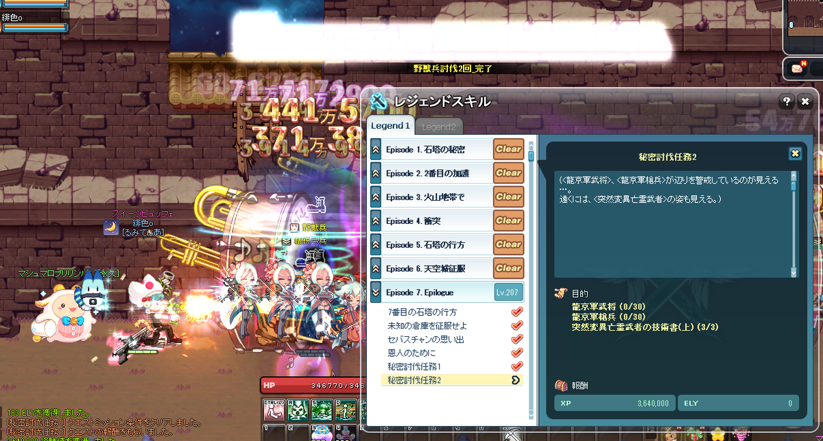 f:id:momolemontea:20220207173528p:plain