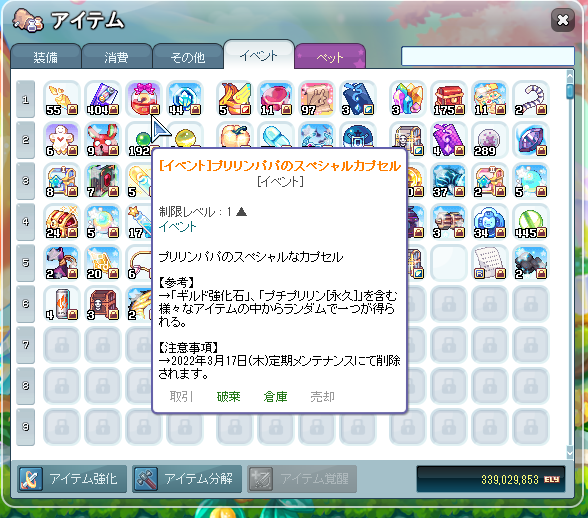f:id:momolemontea:20220211150512p:plain