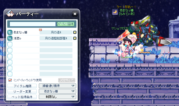 f:id:momolemontea:20220221133929p:plain