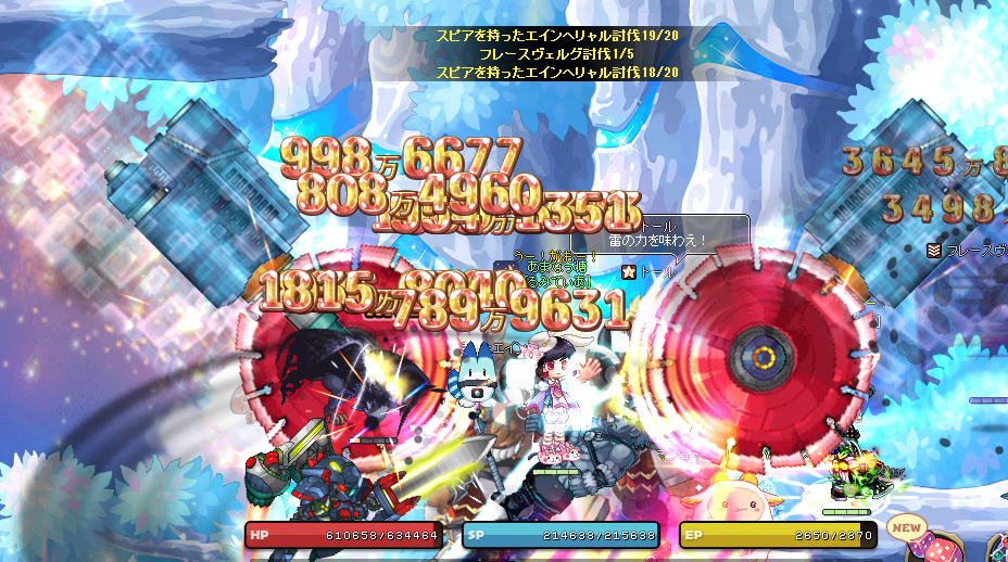 f:id:momolemontea:20220221134109p:plain