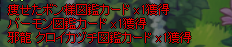 f:id:momolemontea:20220225093857p:plain