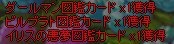 f:id:momolemontea:20220227113725p:plain