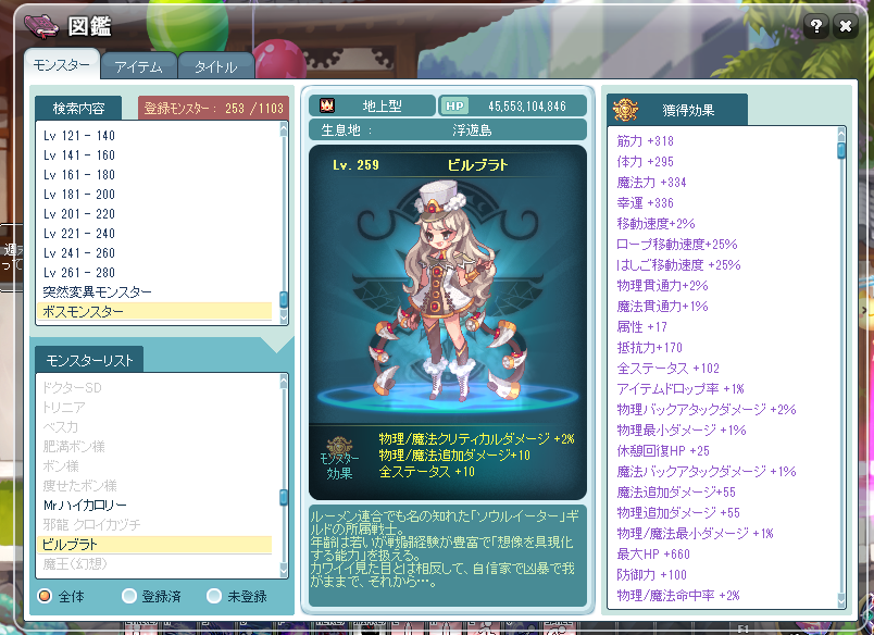 f:id:momolemontea:20220227113927p:plain