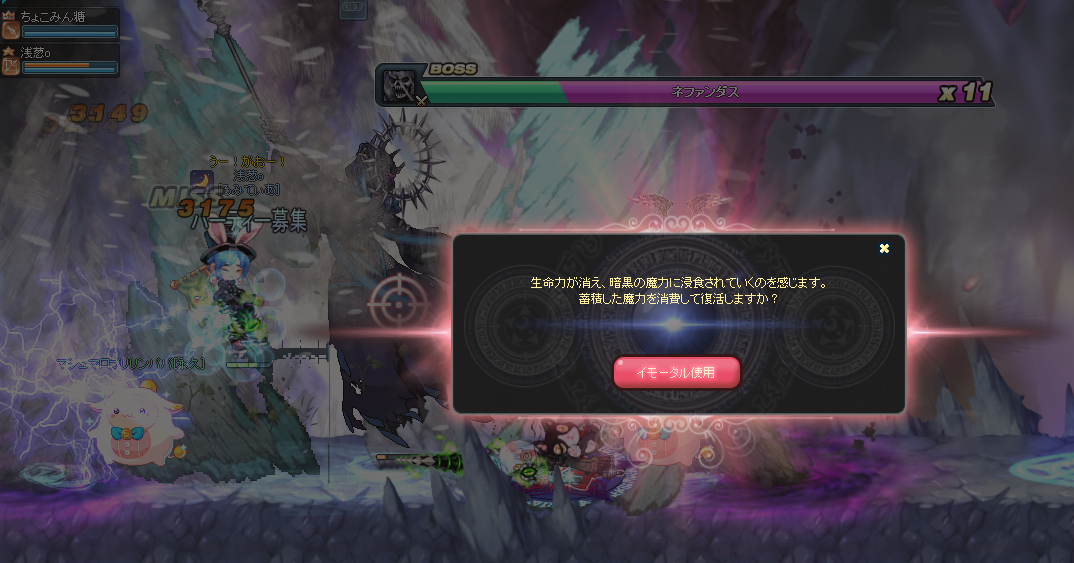 f:id:momolemontea:20220228152523p:plain