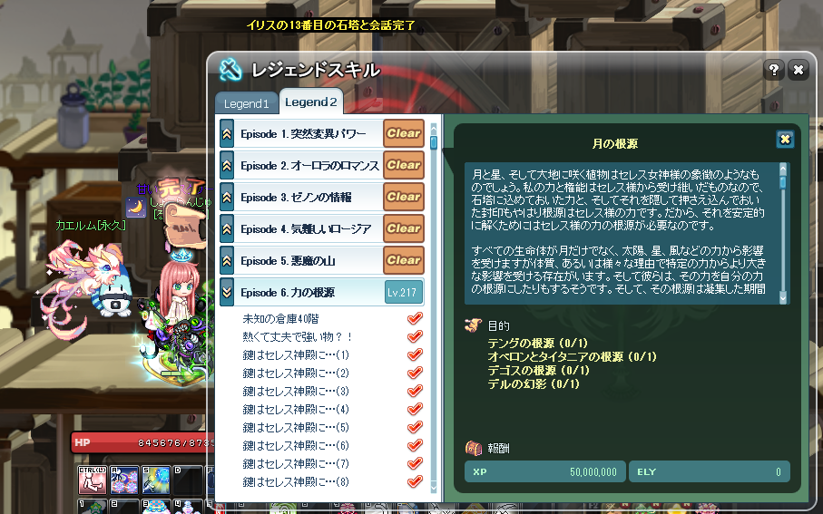 f:id:momolemontea:20220304103611p:plain