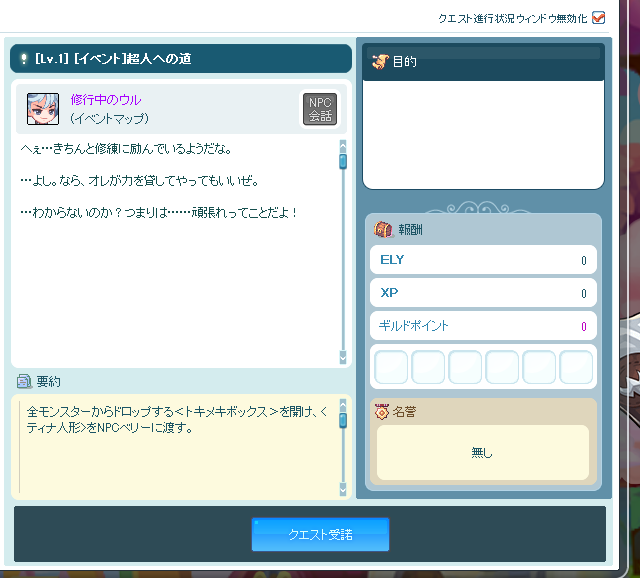 f:id:momolemontea:20220304103744p:plain