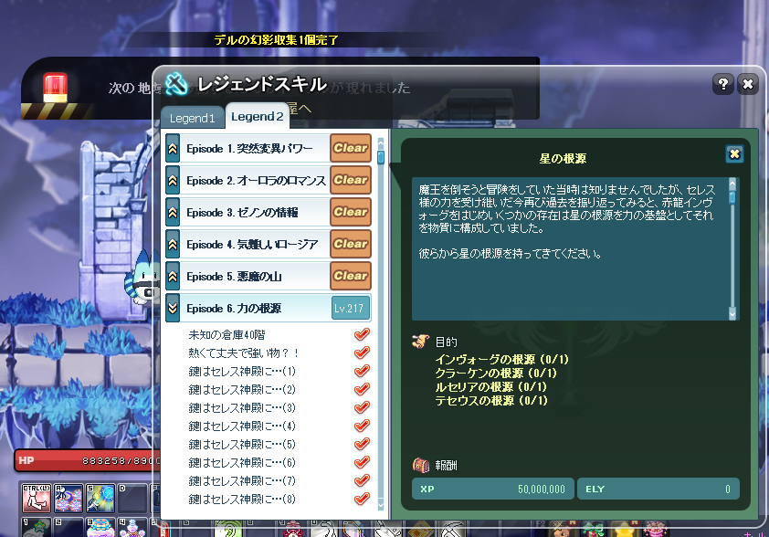 f:id:momolemontea:20220305113813p:plain