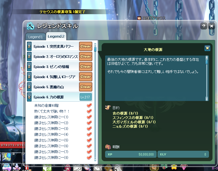 f:id:momolemontea:20220305115044p:plain
