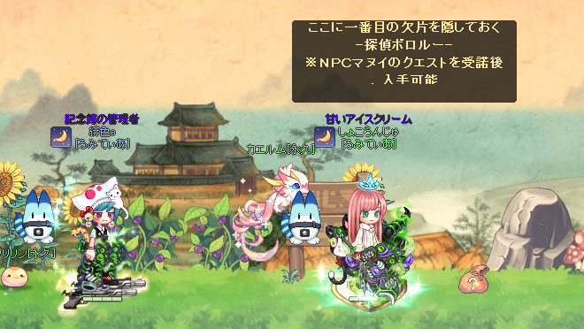 f:id:momolemontea:20220305115223p:plain