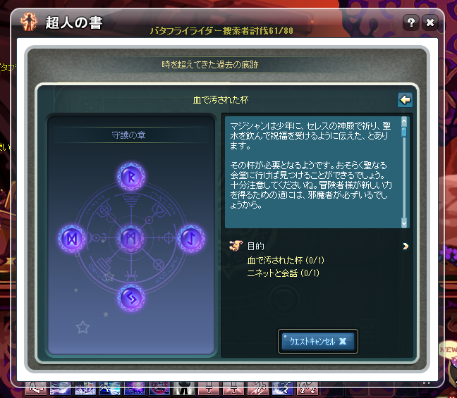 f:id:momolemontea:20220310162026p:plain
