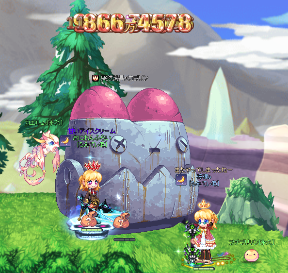 f:id:momolemontea:20220312105720p:plain