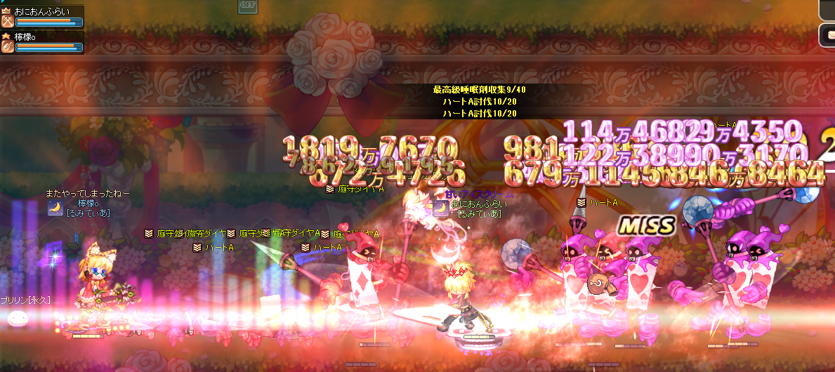 f:id:momolemontea:20220312110212p:plain