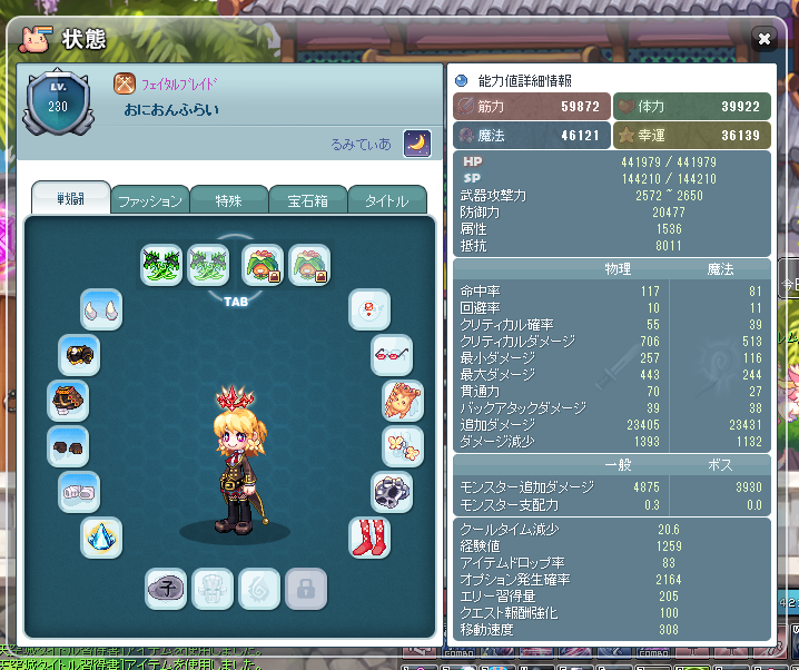 f:id:momolemontea:20220321103021p:plain