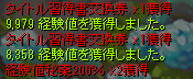 f:id:momolemontea:20220402104308p:plain