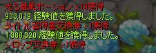 f:id:momolemontea:20220402104342p:plain