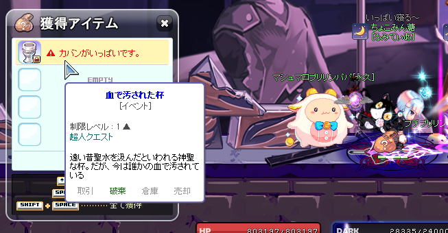 f:id:momolemontea:20220403121351p:plain