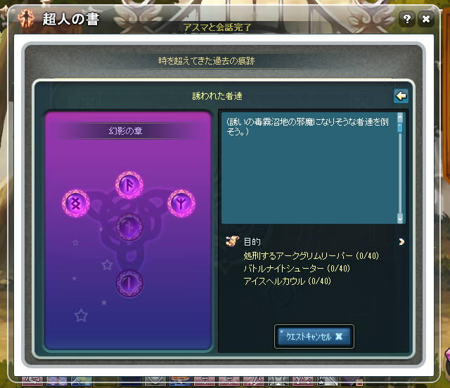 f:id:momolemontea:20220412182546p:plain