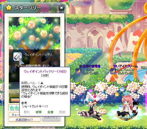 f:id:momolemontea:20220412182748p:plain