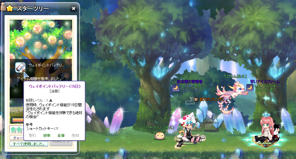 f:id:momolemontea:20220417111225p:plain
