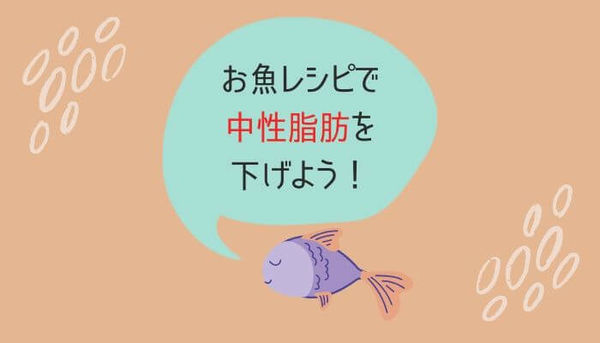 アイキャッチの作り方