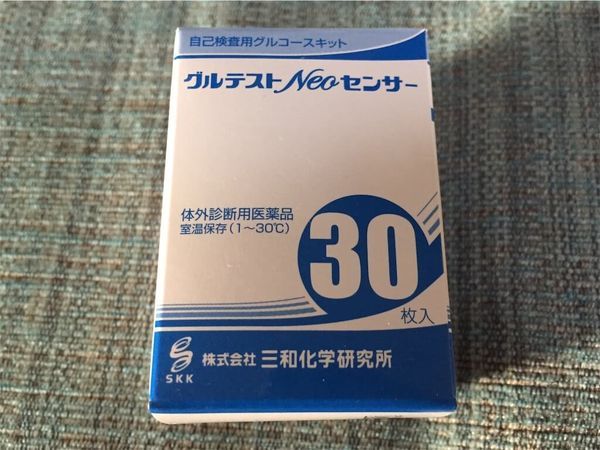 血糖値測定器