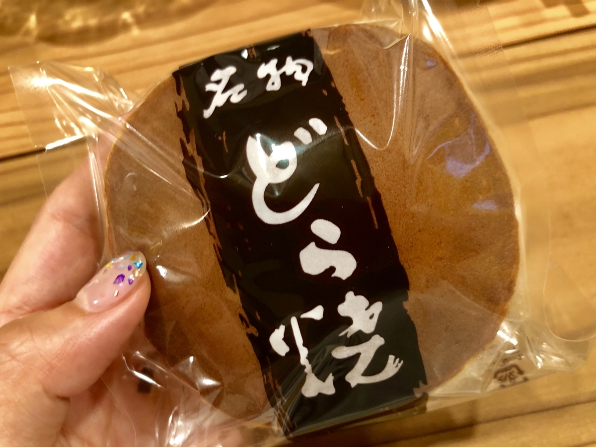f:id:momomarumountain:20190901141234j:plain f:id:momomarumountain:20190901141234j:plain