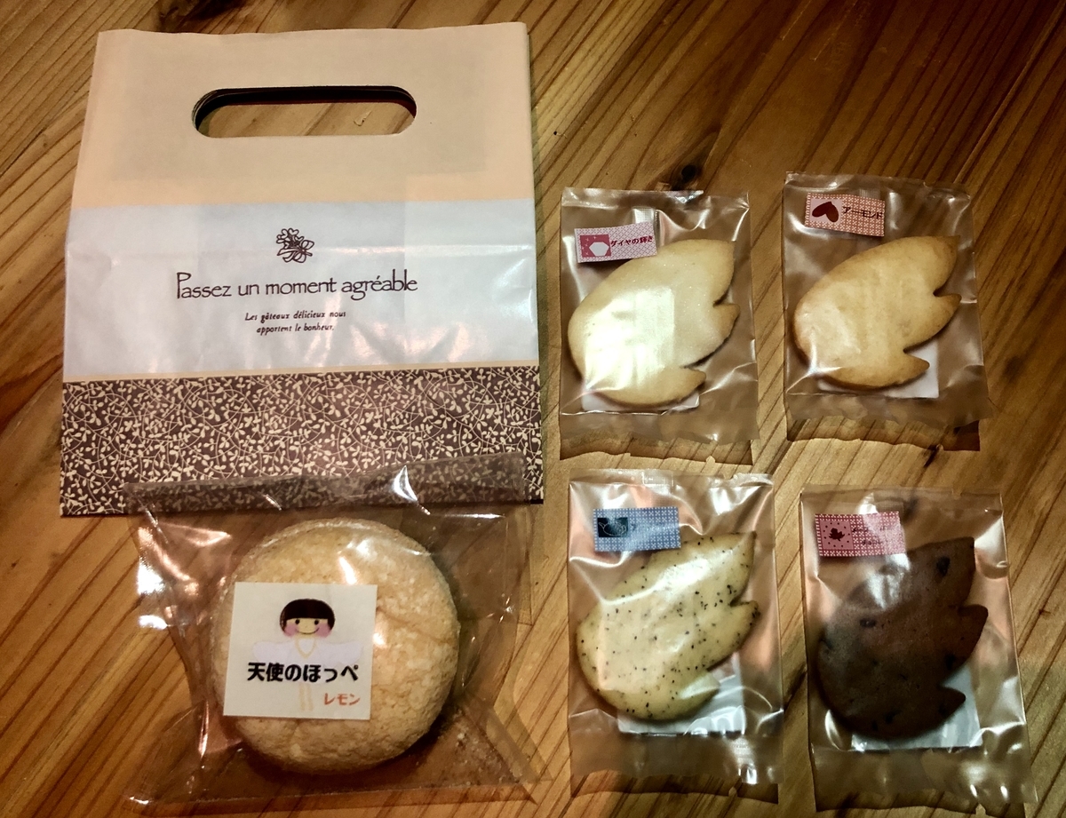 f:id:momomarumountain:20190901141254j:plain f:id:momomarumountain:20190901141254j:plain
