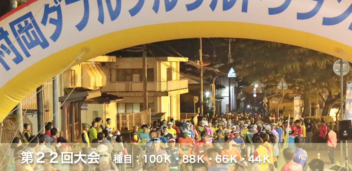 f:id:momomarumountain:20191231180103p:plain f:id:momomarumountain:20191231180103p:plain