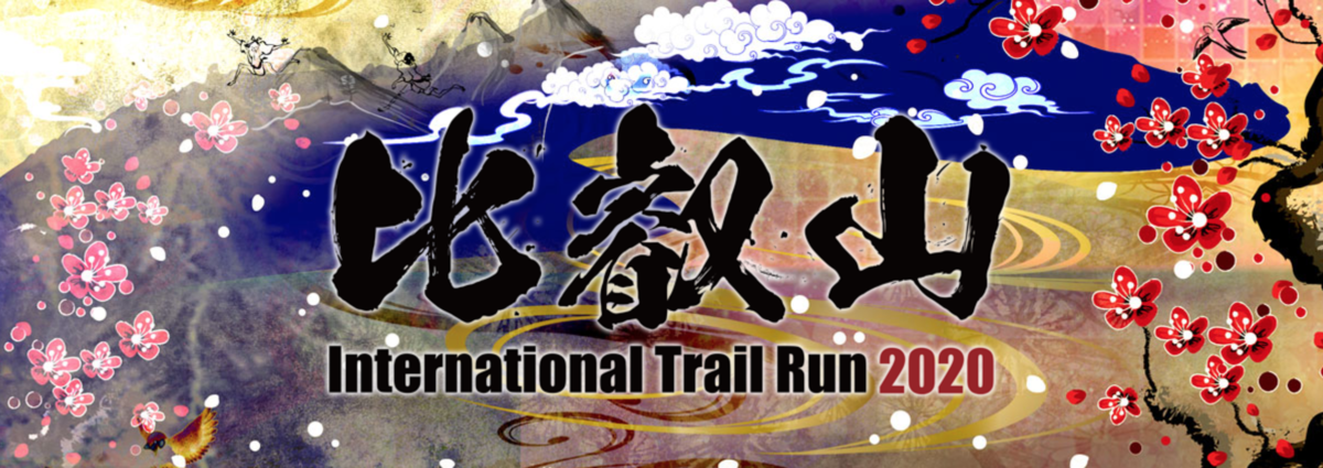f:id:momomarumountain:20200101174010p:plain f:id:momomarumountain:20200101174010p:plain
