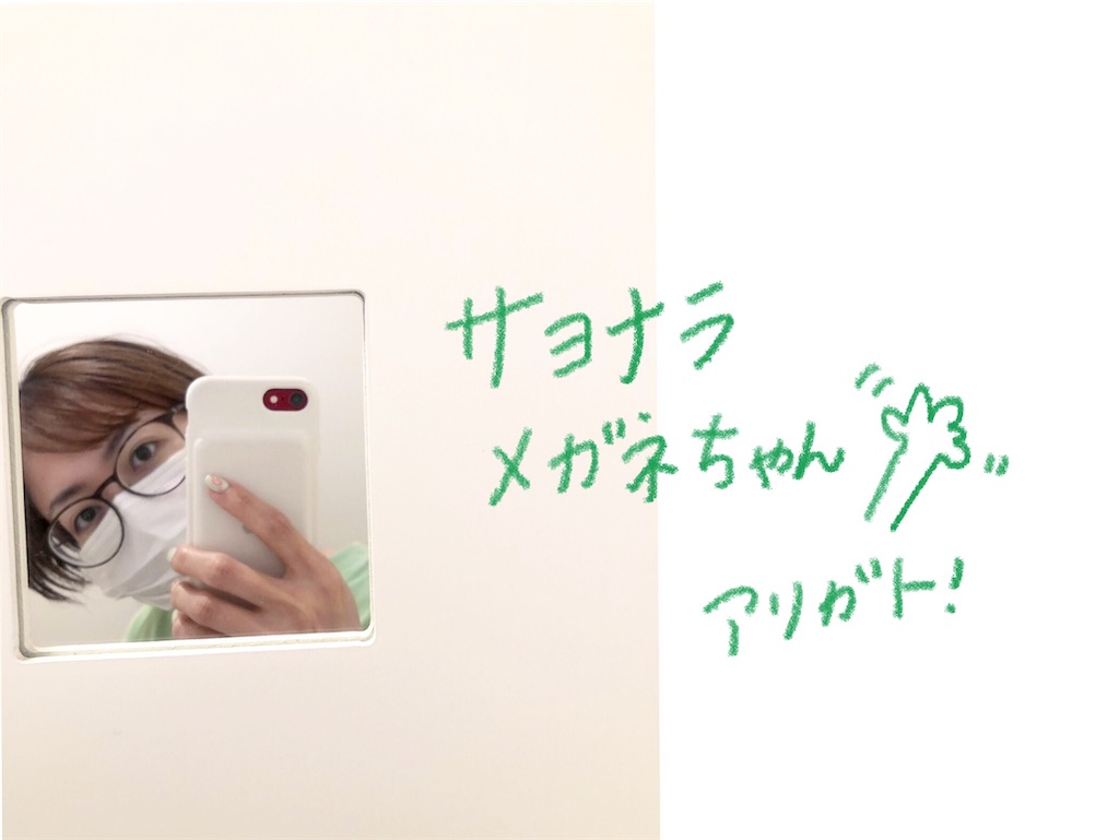 f:id:momomarumountain:20210303090019j:image