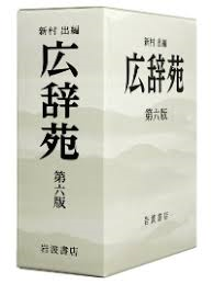 f:id:momomican:20171212141451p:plain