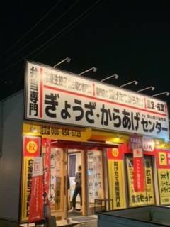 f:id:momomikus:20201213100048j:plain