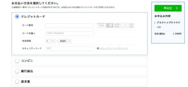 f:id:momomochaaaan:20220418144933j:plain