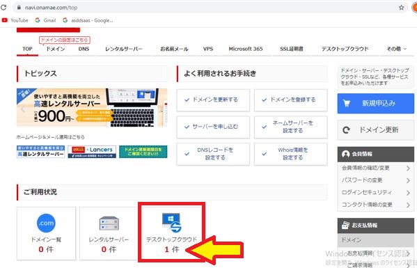 f:id:momomochaaaan:20220418145000j:plain