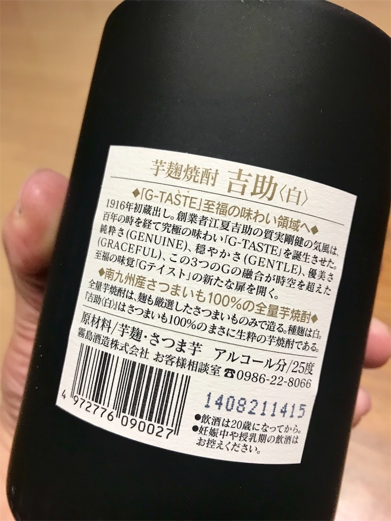 f:id:momomodoki:20171204235142j:image