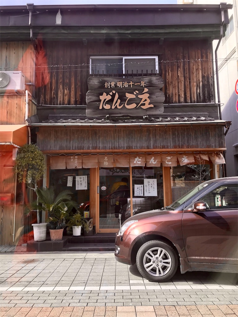 f:id:momomodoki:20180218090511j:image