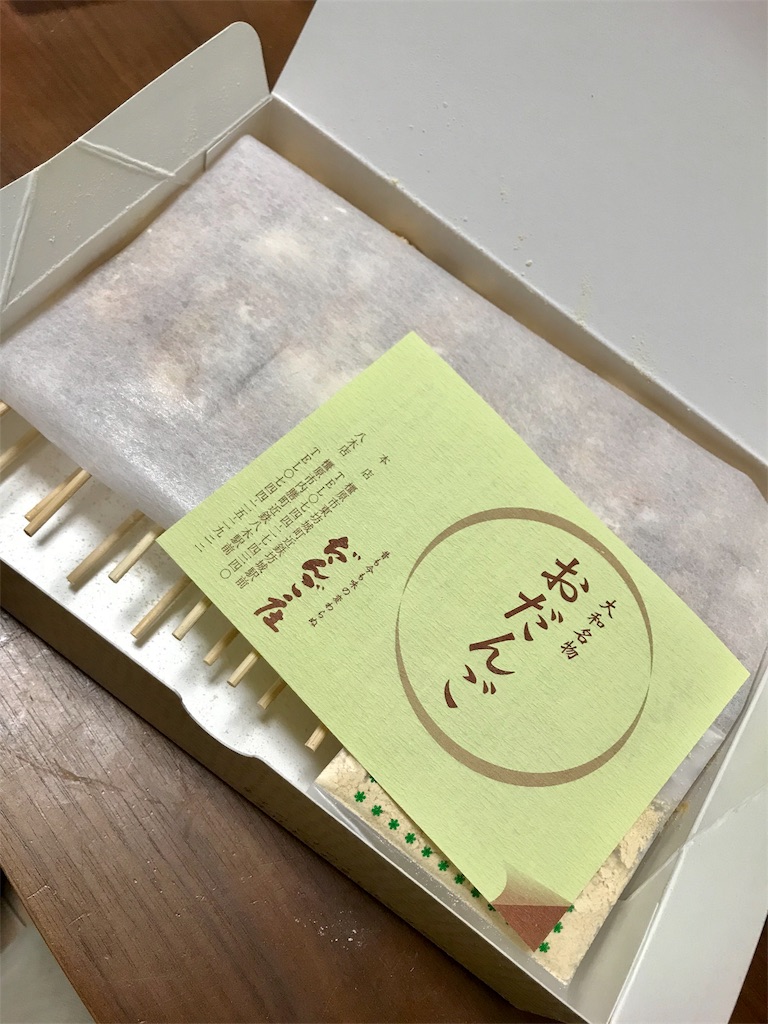 f:id:momomodoki:20180218092900j:image