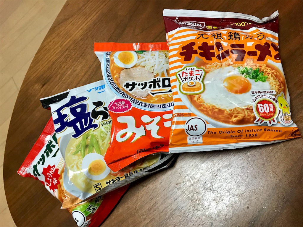 0秒チキンラーメンよりも10秒サッポロ一番 デキる子もどきの自己満備忘録 0秒チキンラーメンよりも10秒サッポロ一番 デキる子もどきの自己満備忘録