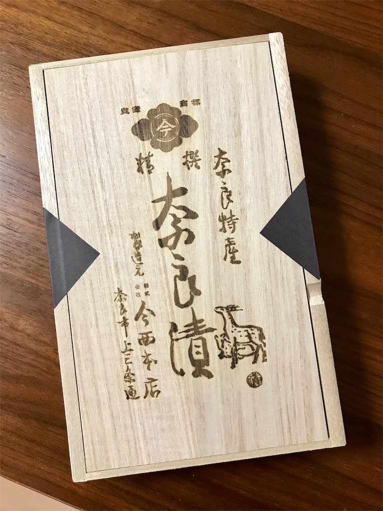 f:id:momomodoki:20180710220716j:image