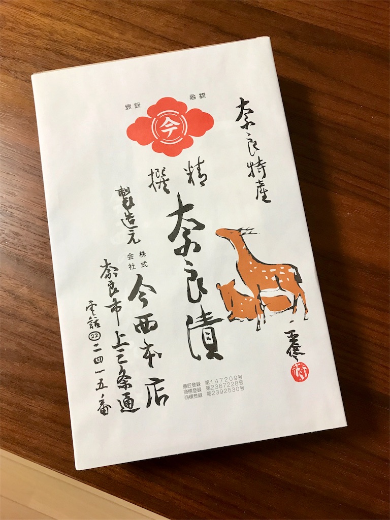 f:id:momomodoki:20180710220722j:image