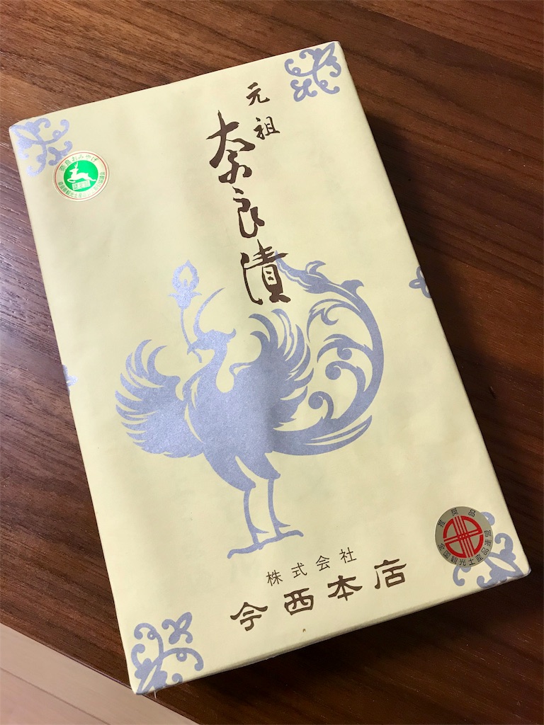 f:id:momomodoki:20180710220729j:image