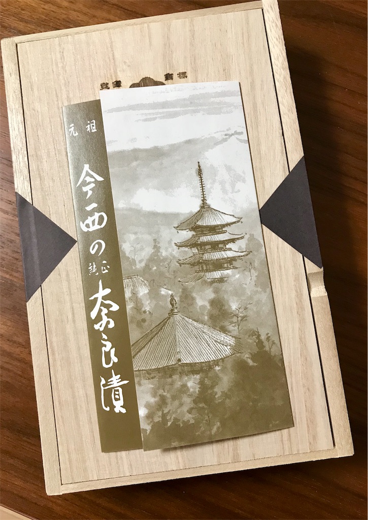 f:id:momomodoki:20180710220844j:image