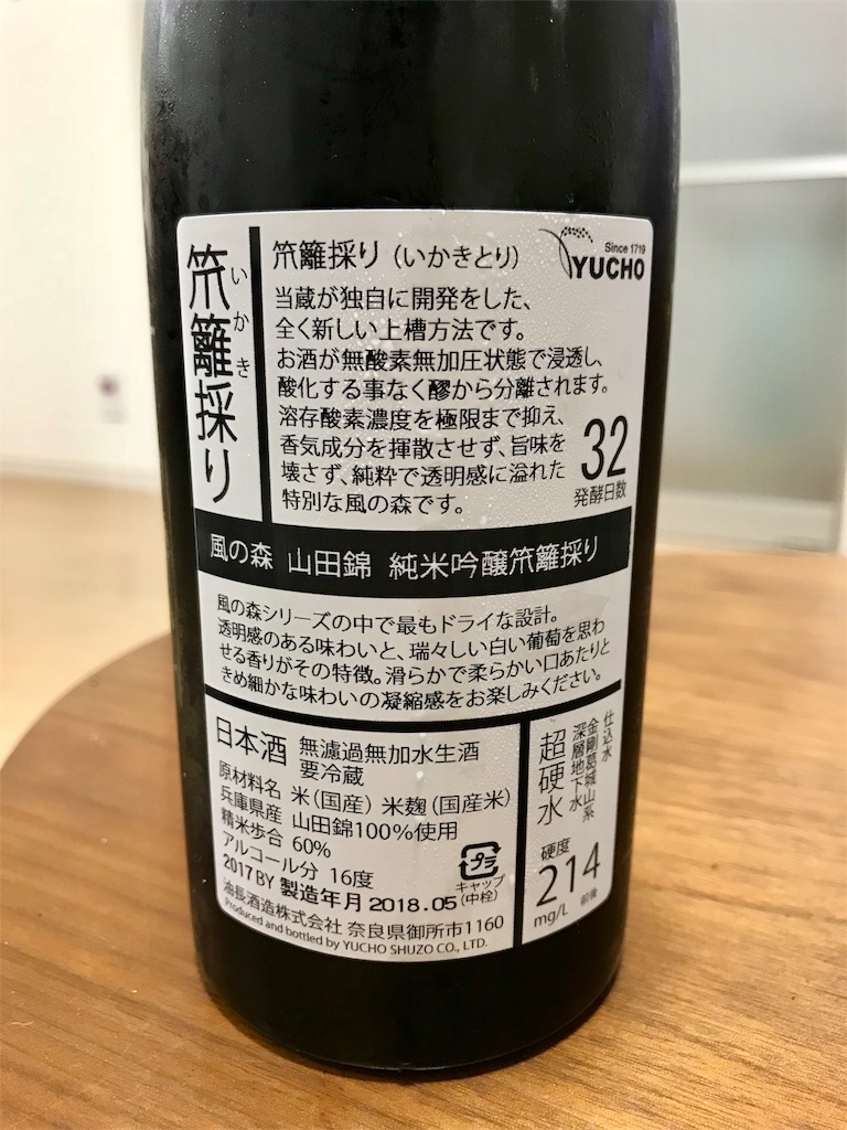 f:id:momomodoki:20180710222506j:image