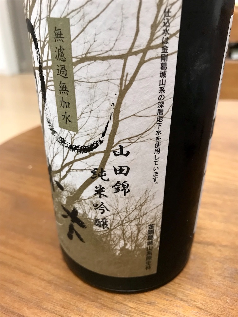 f:id:momomodoki:20180710222514j:image