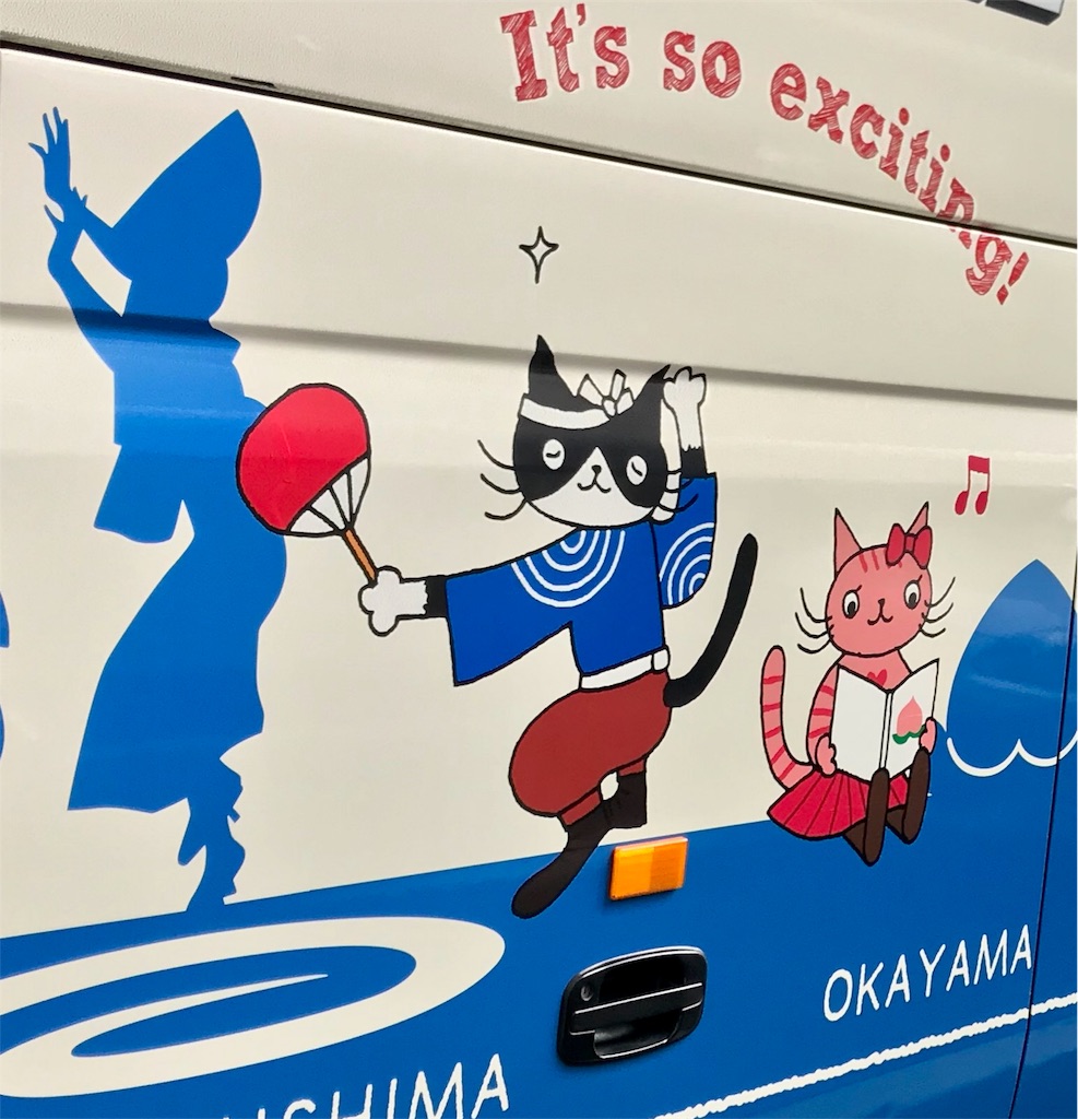 f:id:momomodoki:20180711225644j:image