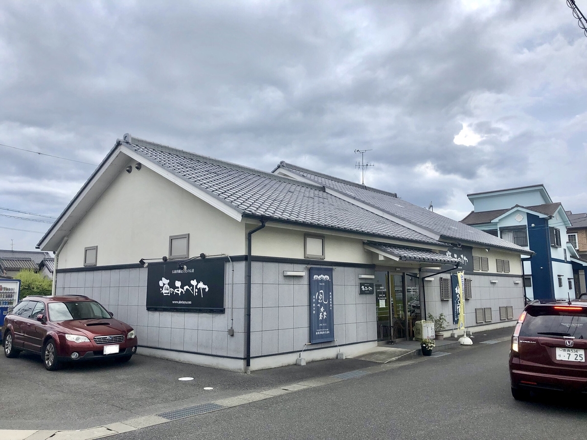 f:id:momomodoki:20200913222232j:plain