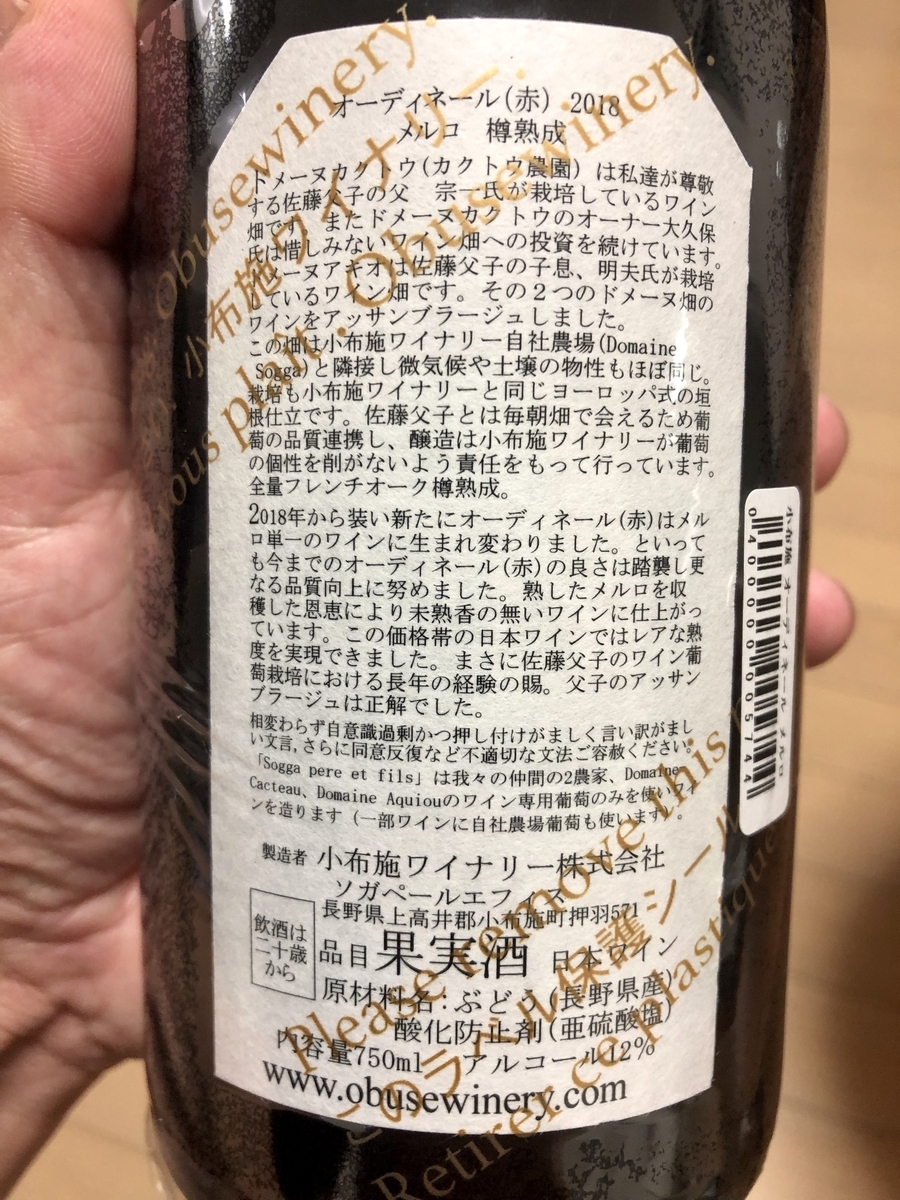 f:id:momomodoki:20200913224923j:plain